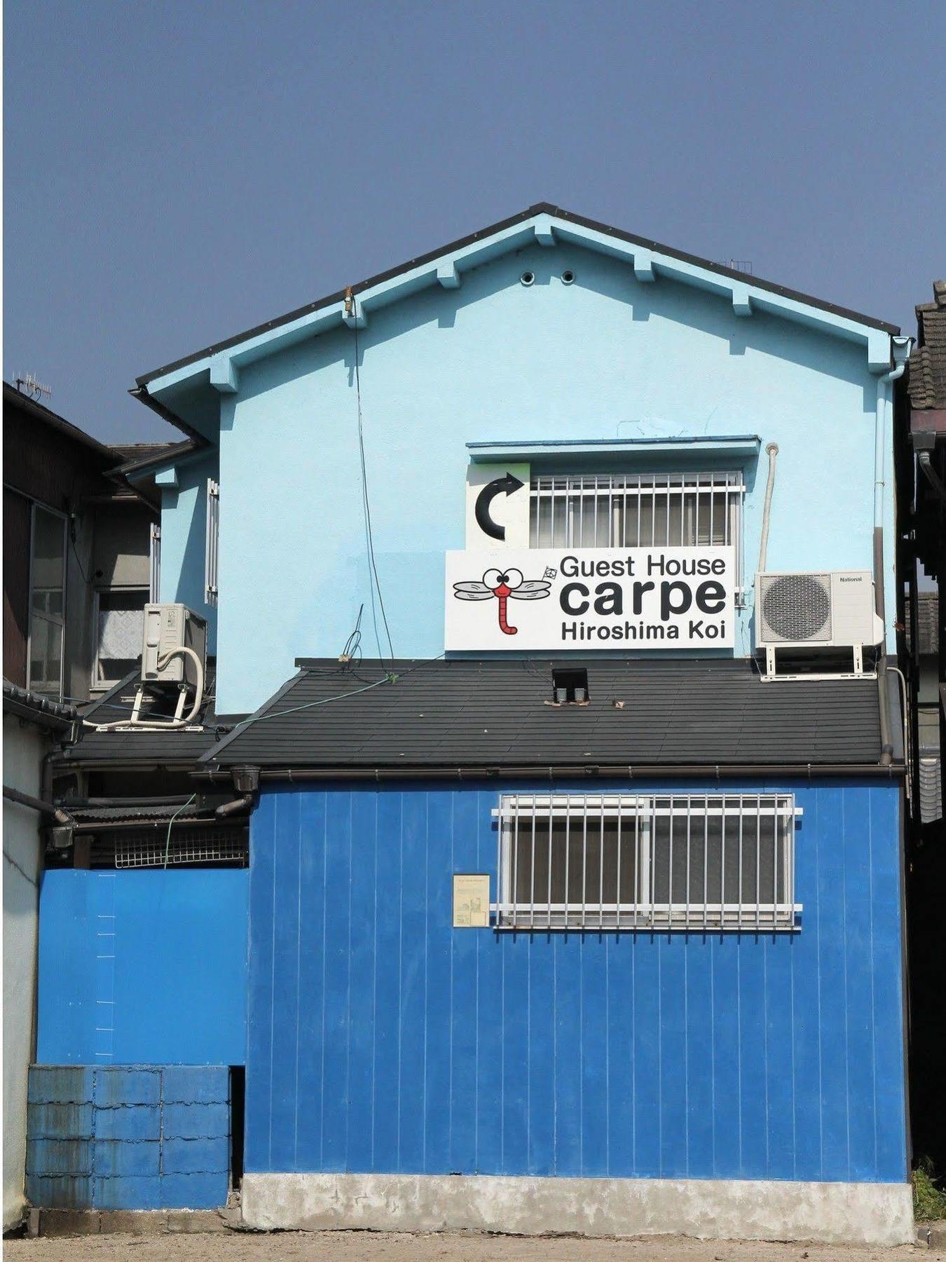 Guest House Carpe Hiroshima Koi Kültér fotó